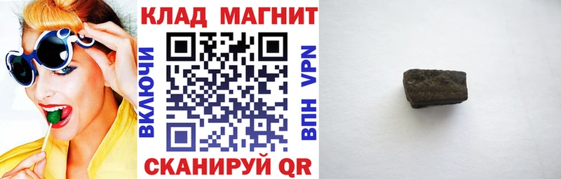 Купить закладку Каннабис  APVP  Меф мяу мяу  Анапа