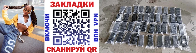 Codein Анапа