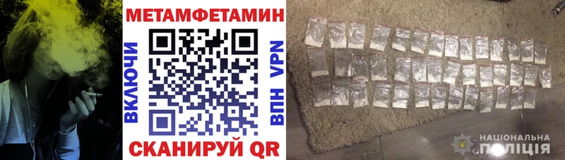 Купить  Анапа  Амфетамин Розовый 