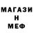 Метадон мёд Lilia Shaf
