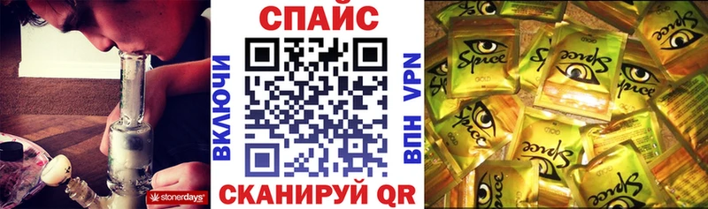 Купить закладки Анапа Бутират жидкий экстази