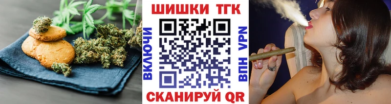 Купить  Анапа  Печенье с ТГК марихуана 
