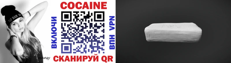 COCAIN Перу  Купить где  Анапа 
