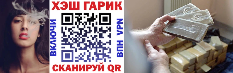ГАШИШ гашик  Купить где  Анапа 