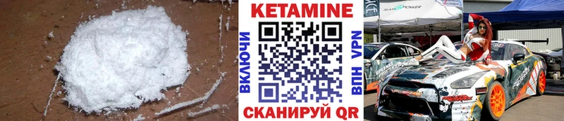 Купить где  Анапа  Кетамин ketamine 