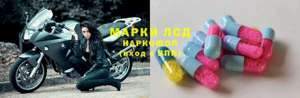 молекула духа Медногорск