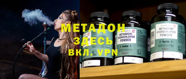 молекула духа Медногорск