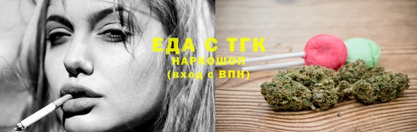 молекула духа Медногорск