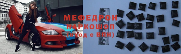 молекула духа Медногорск
