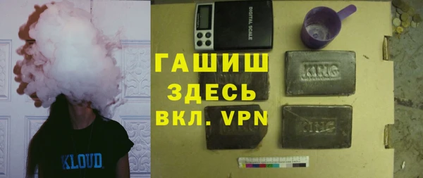 молекула духа Медногорск
