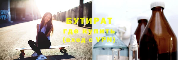 молекула духа Медногорск
