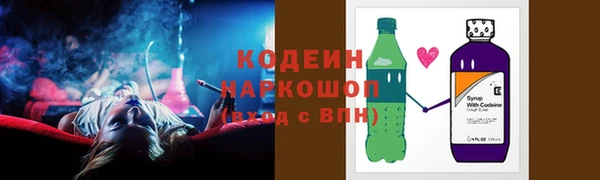 молекула духа Медногорск