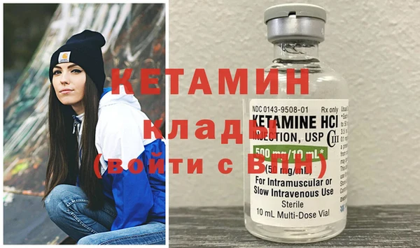 молекула духа Медногорск