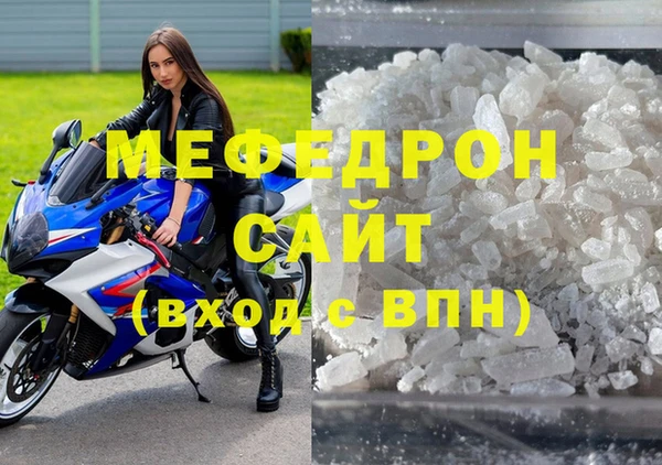 молекула духа Медногорск