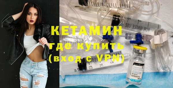 молекула духа Медногорск