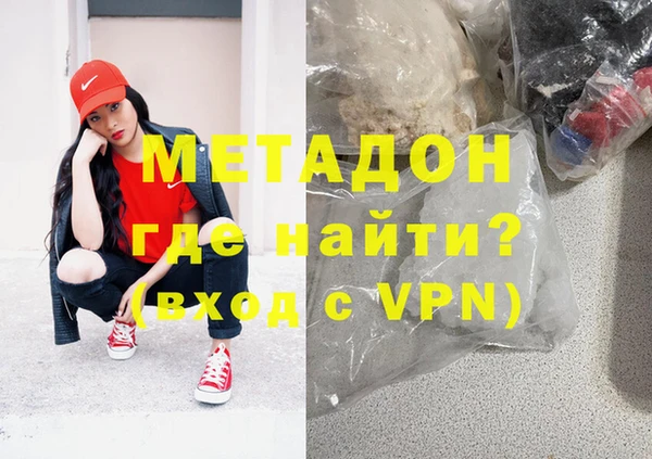 молекула духа Медногорск