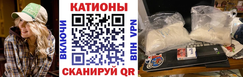 Меф mephedrone  Купить закладки  Анапа 