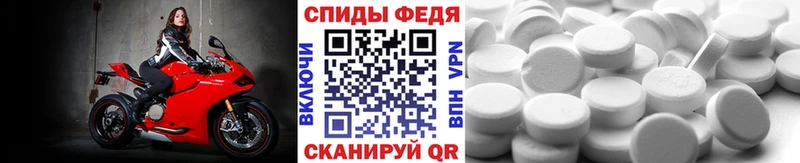 Первитин пудра Анапа
