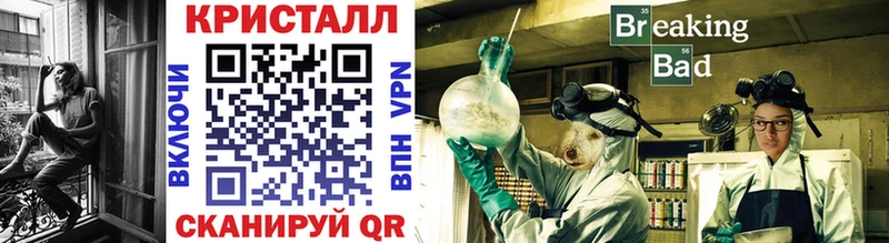 Купить где  Анапа  Метамфетамин кристалл 