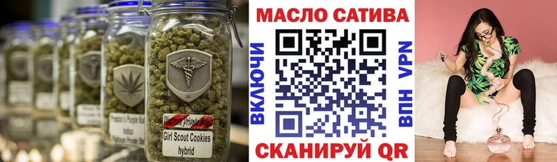 Дистиллят ТГК Wax  Купить  Анапа 