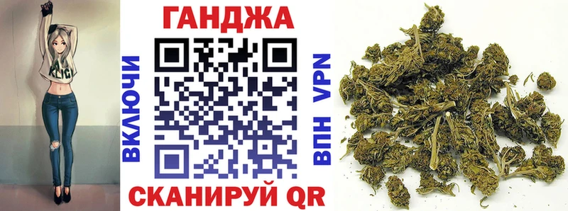 Купить где  Анапа  МАРИХУАНА AK-47 